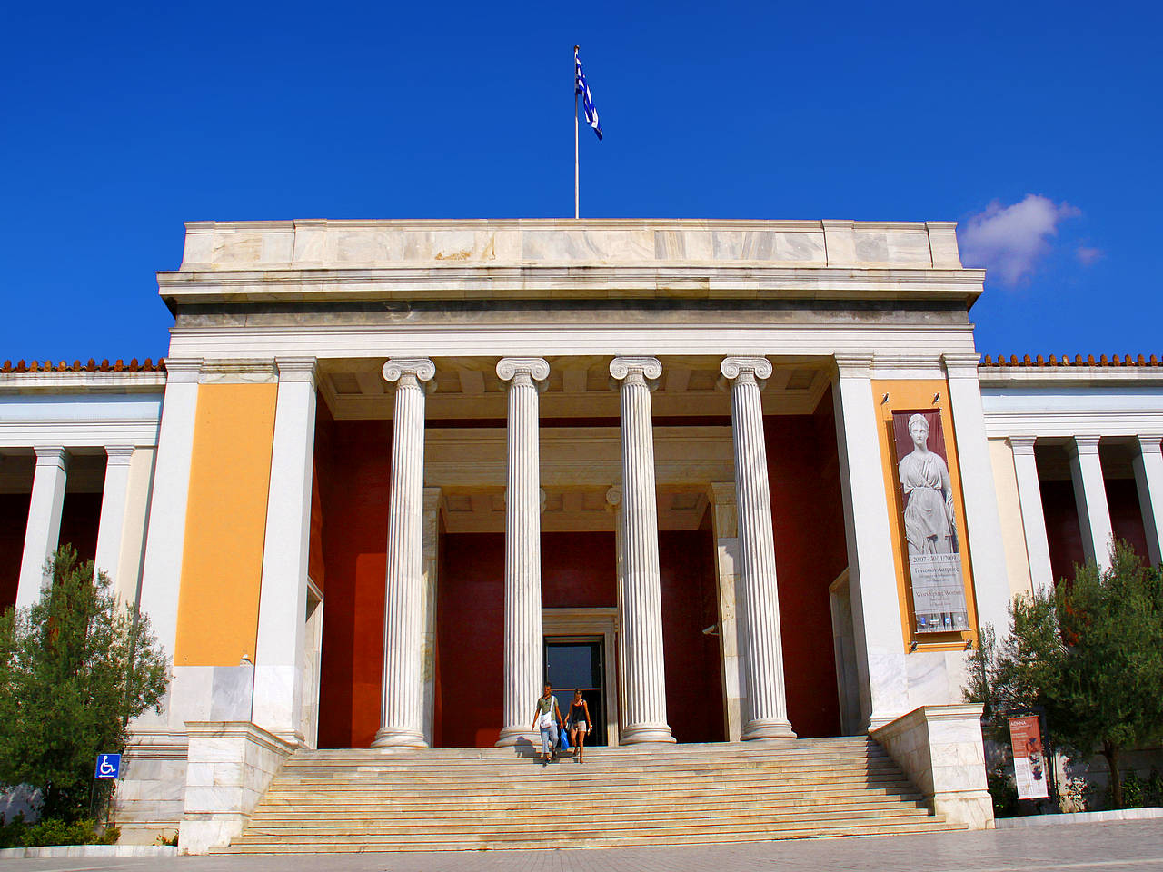Fotos Archäologisches Nationalmuseum