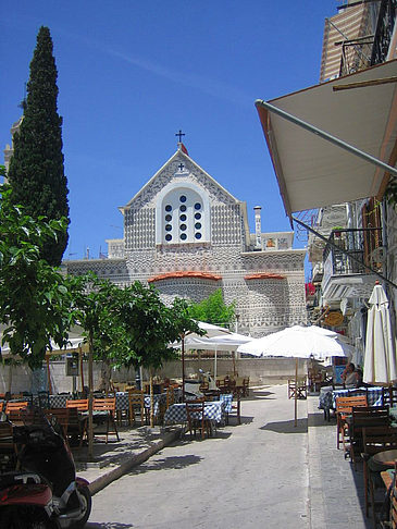 Chios Byzantinisches Museum - Athen (Chíos)